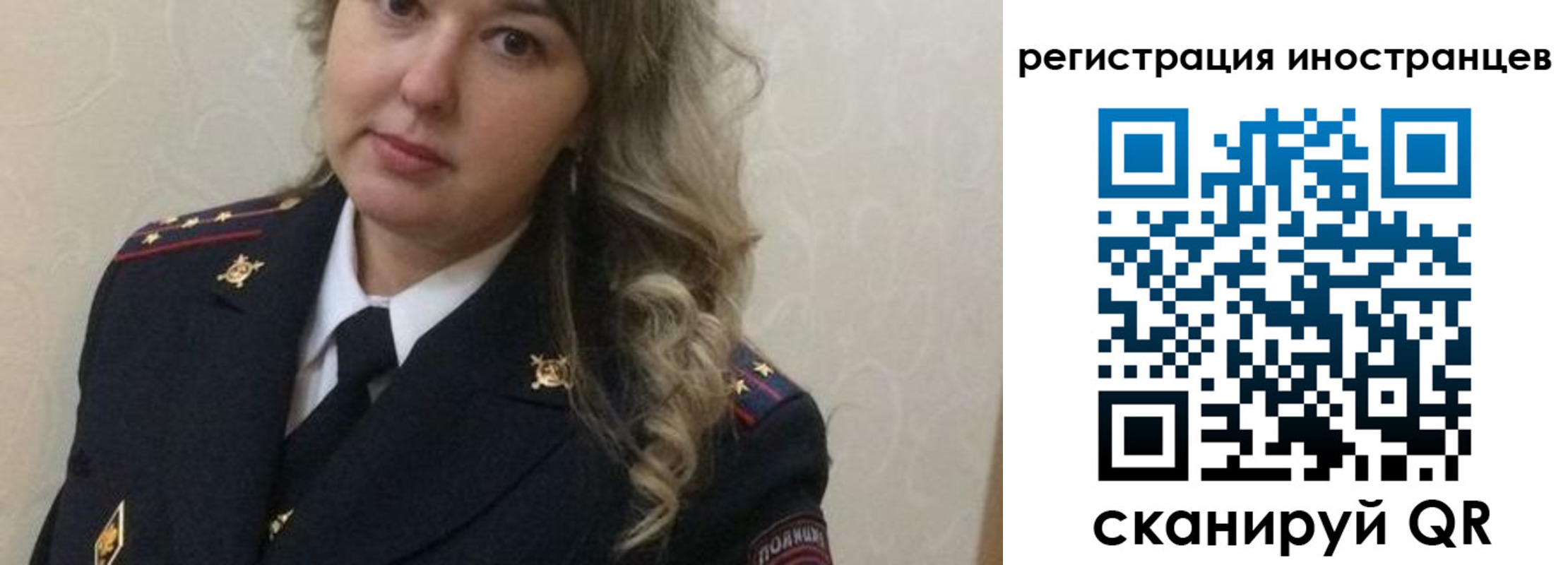 временная прописка в Буйе